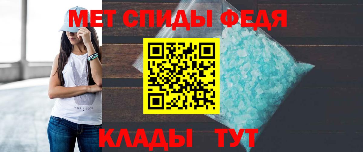 Amphetamine VHQ  АМФЕТАМИН  Amphetamine  Вход с VPN  Гудермес 