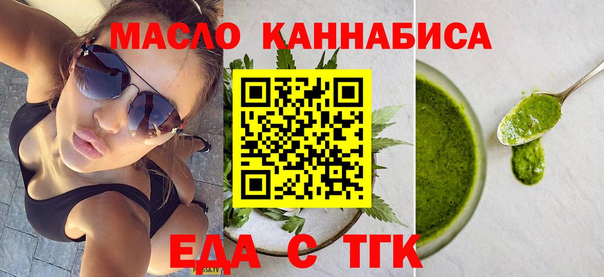 Canna-Cookies марихуана  Вход с VPN  Гудермес 