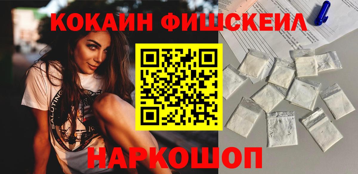 COCAIN Эквадор  Вход с VPN  COCAIN Перу  Гудермес 