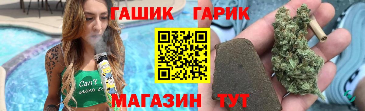 Гашиш Premium Гудермес