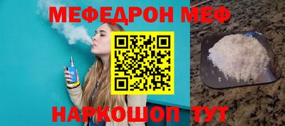а пвп мука Гатчина