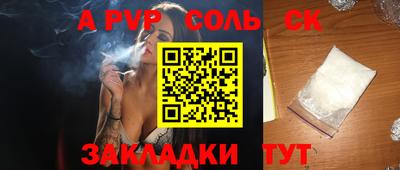 гашик Гай