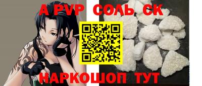скорость mdpv Гагарин