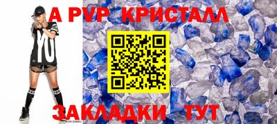 гашик Гай