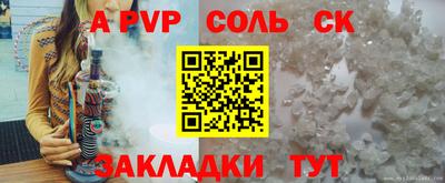 гашик Гай