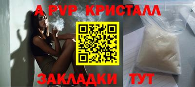 гашик Гай
