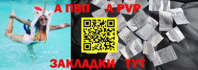 скорость mdpv Гагарин