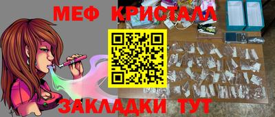 гашик Гай