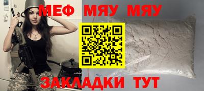 а пвп мука Гатчина
