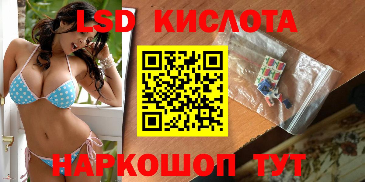 LSD-25 экстази ecstasy  Вход с VPN  ЛСД экстази кислота  Гудермес 