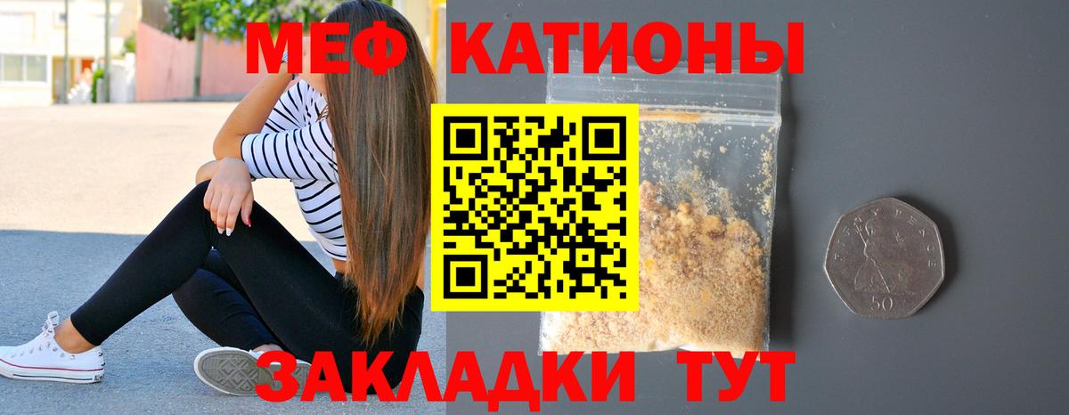 Гудермес  Мефедрон VHQ  Вход с VPN  Меф мука 