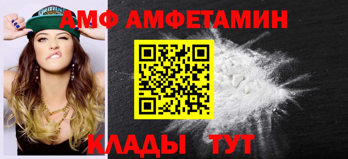 Метамфетамин  Вход с VPN  Гудермес  МЕТАМФЕТАМИН мет 
