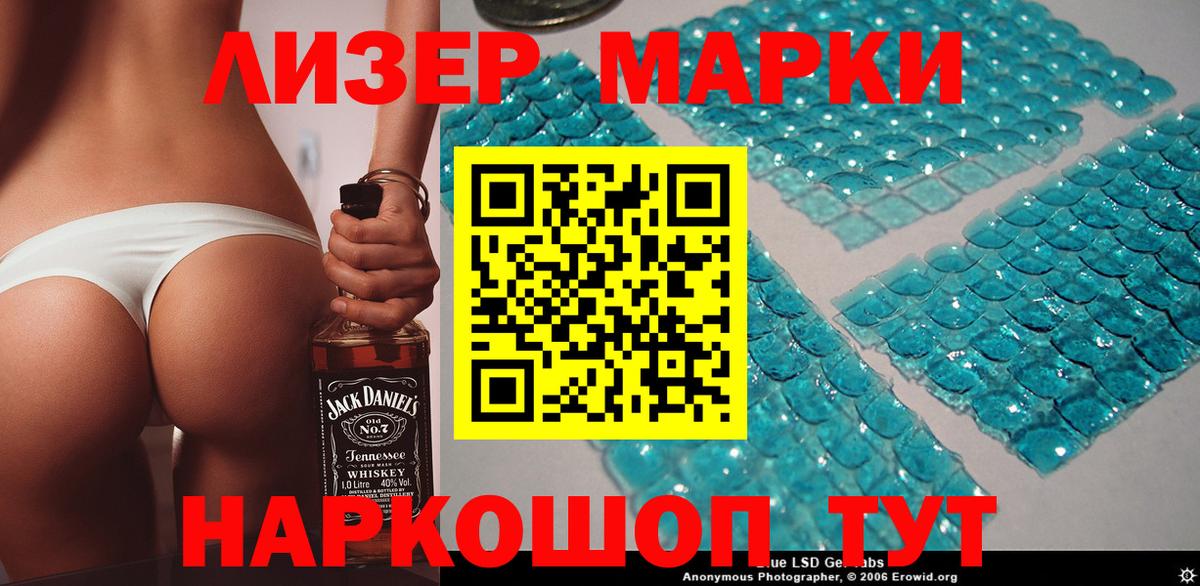 Гудермес  Марки N-bome 1,5мг  Вход с VPN 