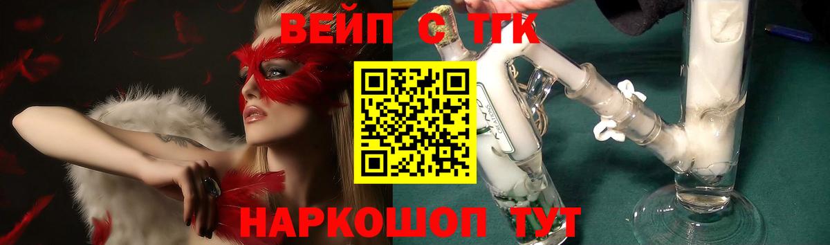 Гудермес  Дистиллят ТГК Wax  Вход с VPN 