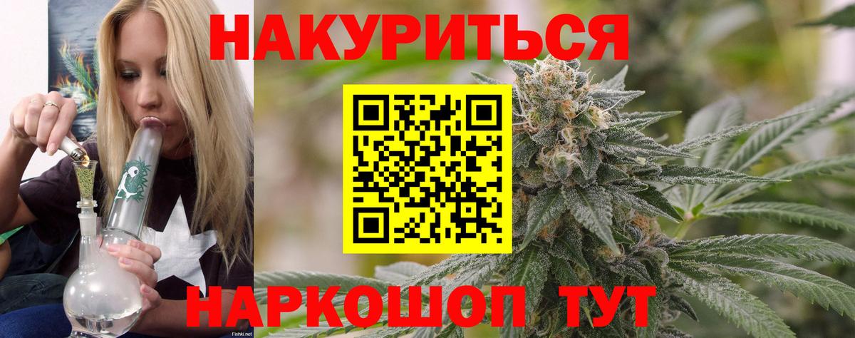 Конопля ГИДРОПОН Гудермес