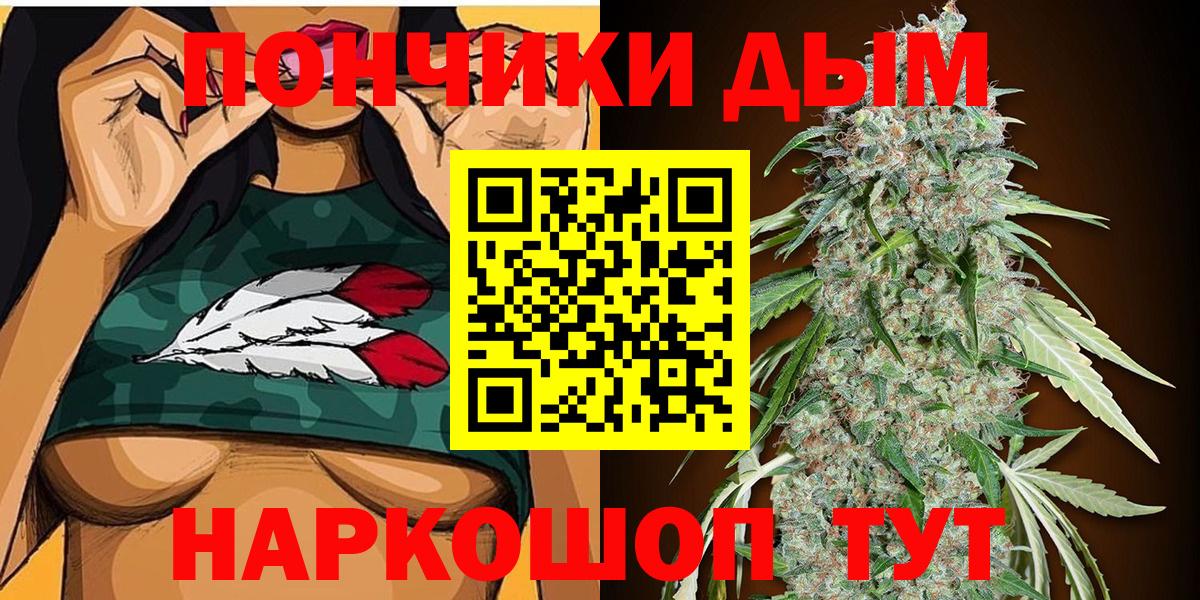 Канабис VHQ  Каннабис Ganja  Бошки марихуана Amnesia  Вход с VPN  Гудермес 